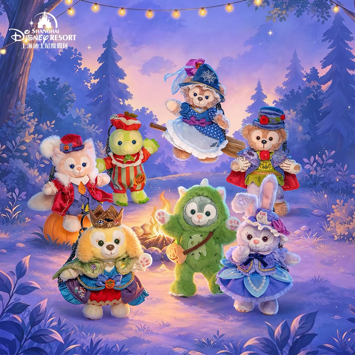 Shanghai Halloween Forest Series